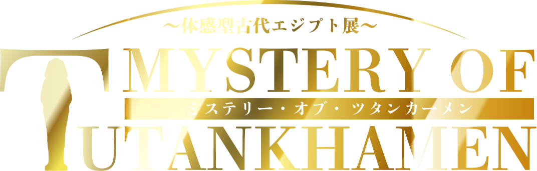 MYSTERY OF TUTANKHAMEN