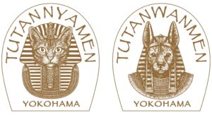 ツタン”ワン”メンデーに神様（ペット）とご来館予定の従者（飼い主さま）へ